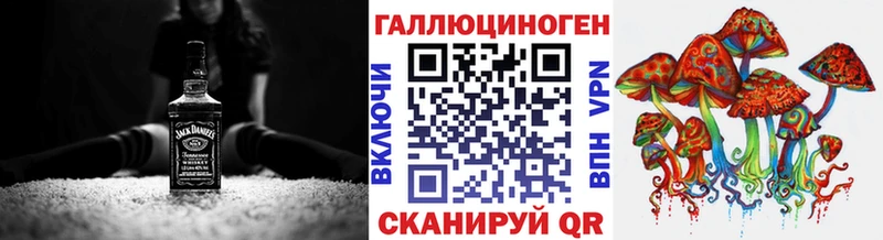 Псилоцибиновые грибы ЛСД  купить наркотики цена  Щигры 