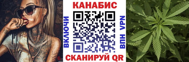 закладки  Щигры  МАРИХУАНА VHQ 